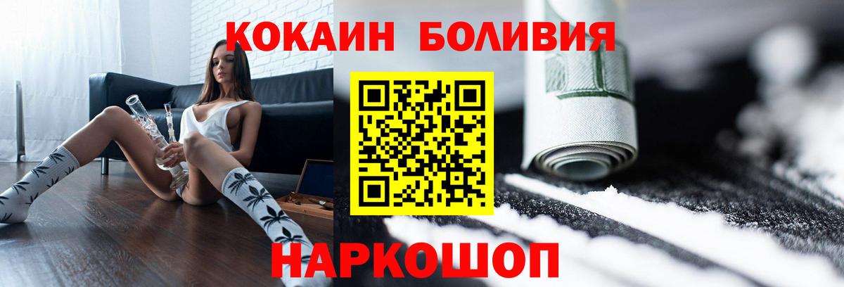 Кокаин Эквадор Ачхой-Мартан