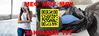 кристаллы Анапа