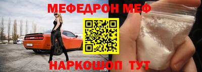 Альфа ПВП Ангарск