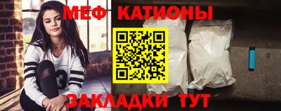кристаллы Анапа