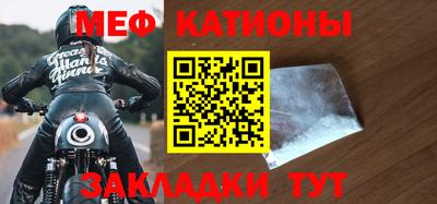 кристаллы Анапа