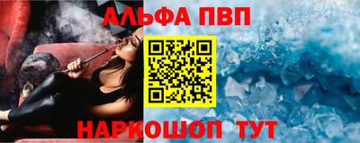PSILOCYBIN Анжеро-Судженск