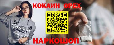 кристаллы Анапа