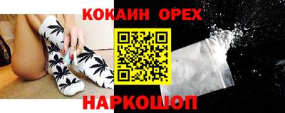 PSILOCYBIN Анжеро-Судженск