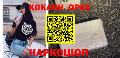 Альфа ПВП Ангарск