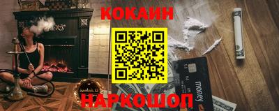 кристаллы Анапа
