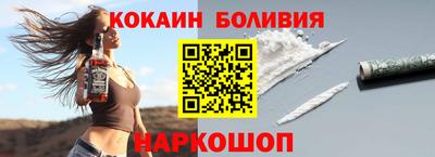 PSILOCYBIN Анжеро-Судженск