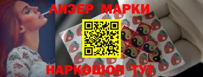 кристаллы Анапа