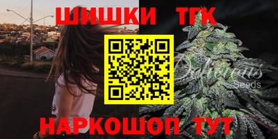 кристаллы Анапа
