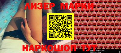 PSILOCYBIN Анжеро-Судженск
