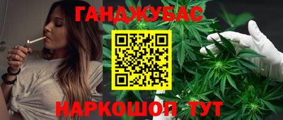 кристаллы Анапа