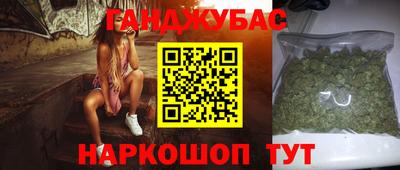кристаллы Анапа