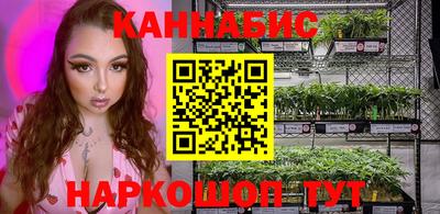 кристаллы Анапа