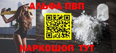 PSILOCYBIN Анжеро-Судженск