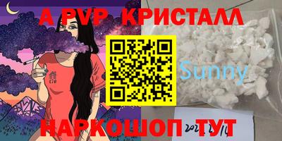 PSILOCYBIN Анжеро-Судженск