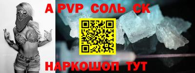 PSILOCYBIN Анжеро-Судженск