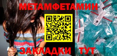 кристаллы Анапа