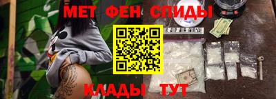 кристаллы Анапа