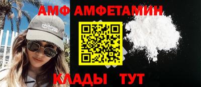 кристаллы Анапа