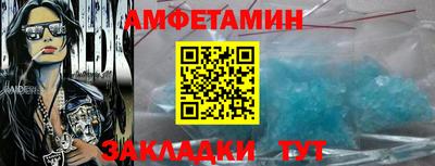Альфа ПВП Ангарск