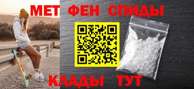 кристаллы Анапа
