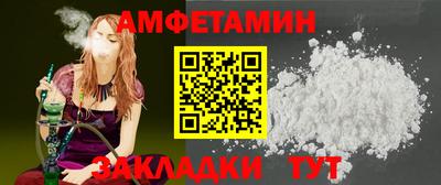 PSILOCYBIN Анжеро-Судженск