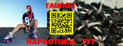 PSILOCYBIN Анжеро-Судженск