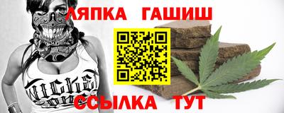 Альфа ПВП Ангарск