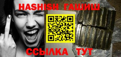 PSILOCYBIN Анжеро-Судженск