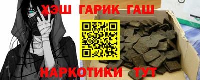 кристаллы Анапа