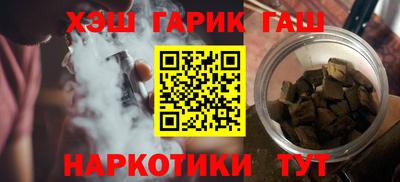 Альфа ПВП Ангарск