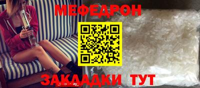 PSILOCYBIN Анжеро-Судженск