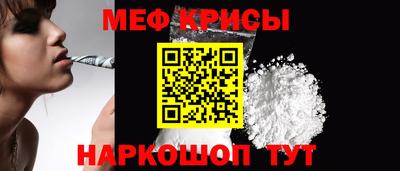 кристаллы Анапа