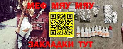 кристаллы Анапа