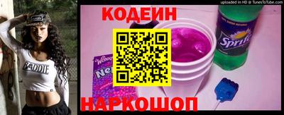 кристаллы Анапа