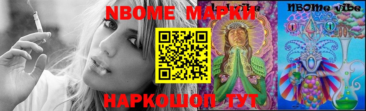 Канабис  ГАШ  MDMA  Ачхой-Мартан  НБОМе  Меф МЯУ МЯУ кристаллы  Alpha PVP СОЛЬ кристаллы  Вход с VPN  Амфетамин кристаллы  Кокаин 