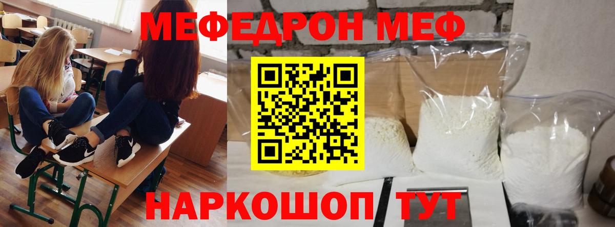 Меф кристаллы Ачхой-Мартан