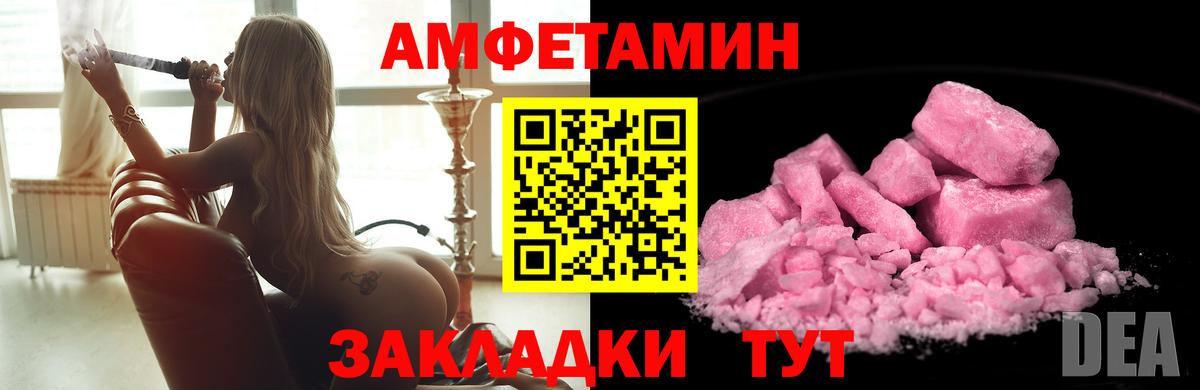 Метамфетамин  Вход с VPN  Ачхой-Мартан  Метамфетамин Декстрометамфетамин 99.9% 