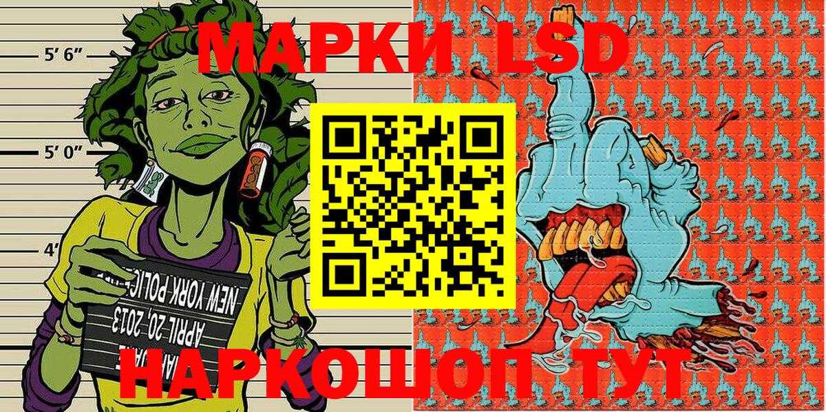 Марки NBOMe 1,8мг  Марки NBOMe  Ачхой-Мартан  Вход с VPN 